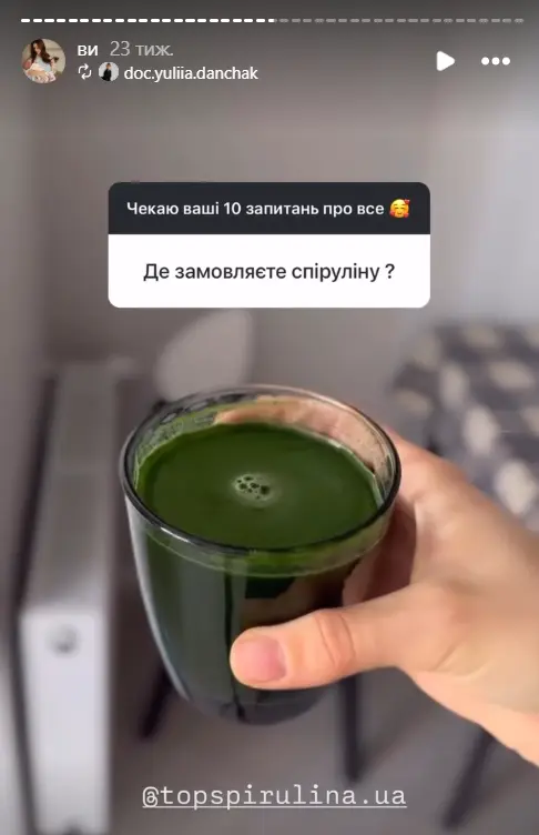 stories