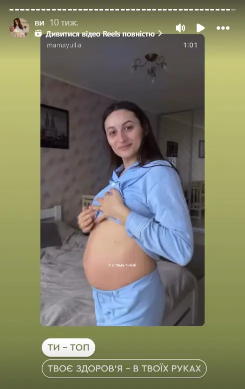stories
