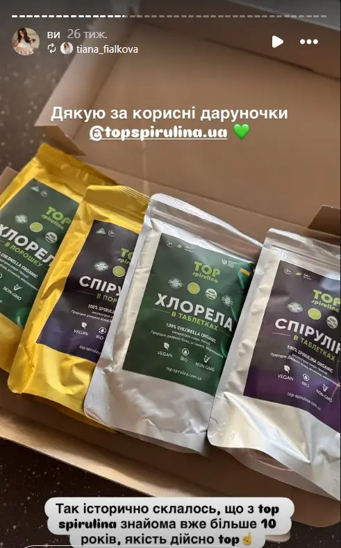 stories